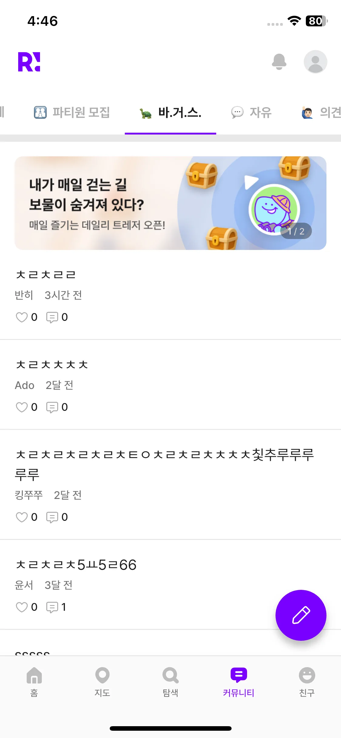 Test Image 3